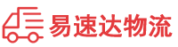 株洲到娄星区物流公司
